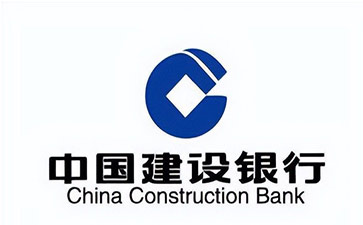 重庆建设银行信用贷款需要什么条件？建行信贷办理流程和注意事项！