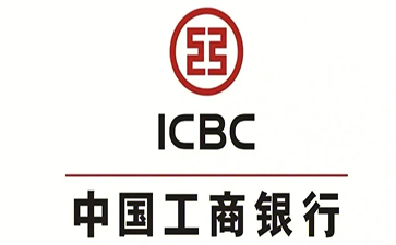 重庆工商银行小微抵押贷申请条件