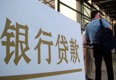 重庆按揭房二次抵押贷款资料介绍!